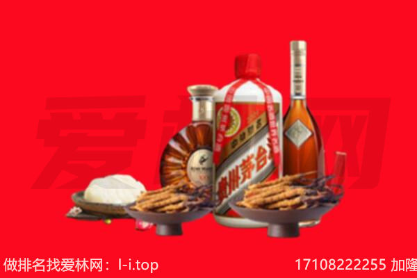 黄龙县礼品回收.jpg