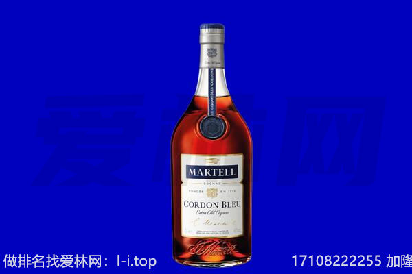 黄龙县马爹利回收.jpg