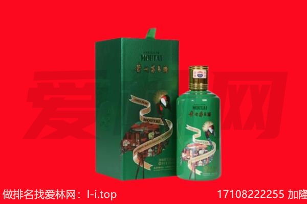 黄龙县回收出口茅台酒.jpg