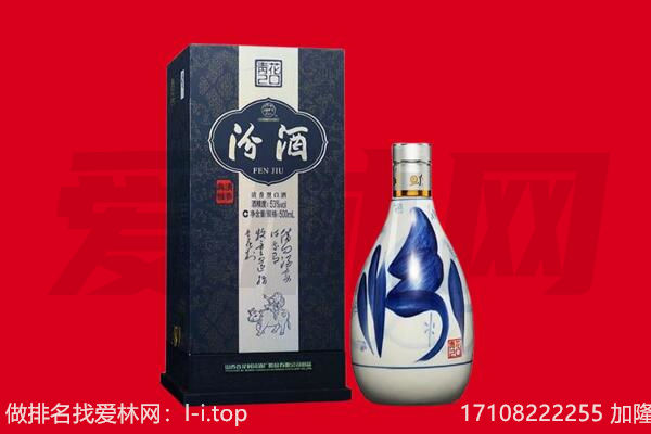 黄龙县回收汾酒.jpg