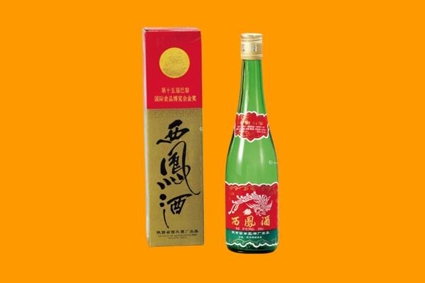 黄龙县回收西凤酒