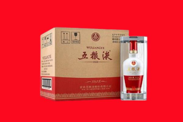 黄龙县回收五粮液