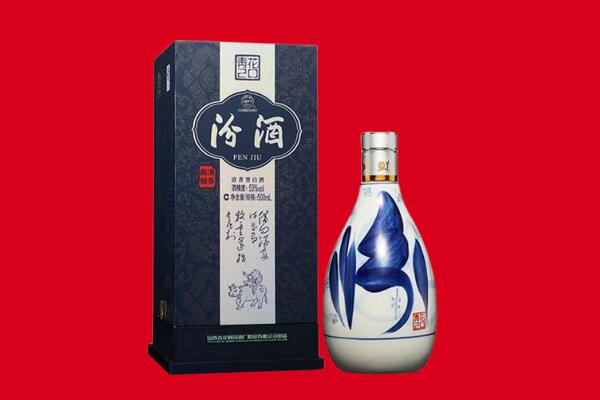 黄龙县回收汾酒