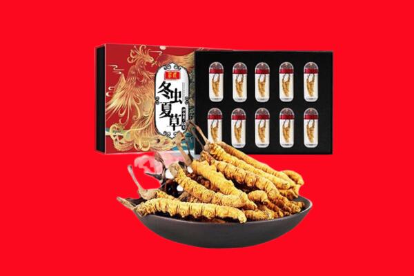 黄龙县回收虫草
